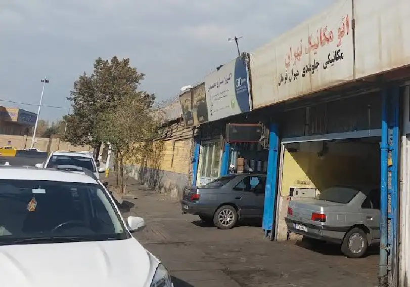 اتو مکانیک تهران
