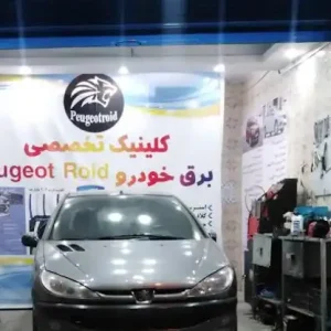 کلینیک-پژو-روید